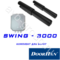 Комплект автоматики DoorHan SWING-3000KIT в Бахчисарае 