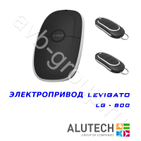 Комплект автоматики Allutech LEVIGATO-800 в Бахчисарае 