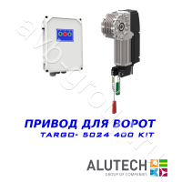 Комплект автоматики  Allutech TARGO-5024-400KIT Установка на вал в Бахчисарае 