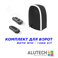 Комплект автоматики Allutech ROTO-1000KIT в Бахчисарае 