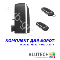 Комплект автоматики Allutech ROTO-500KIT в Бахчисарае 